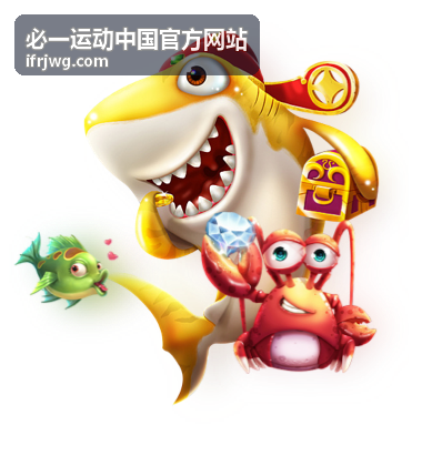 必一运动专业数据分析服务
